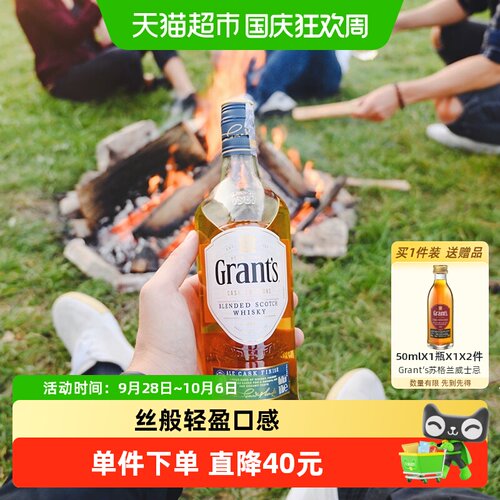Grants格兰威士忌艾尔桶陈酿