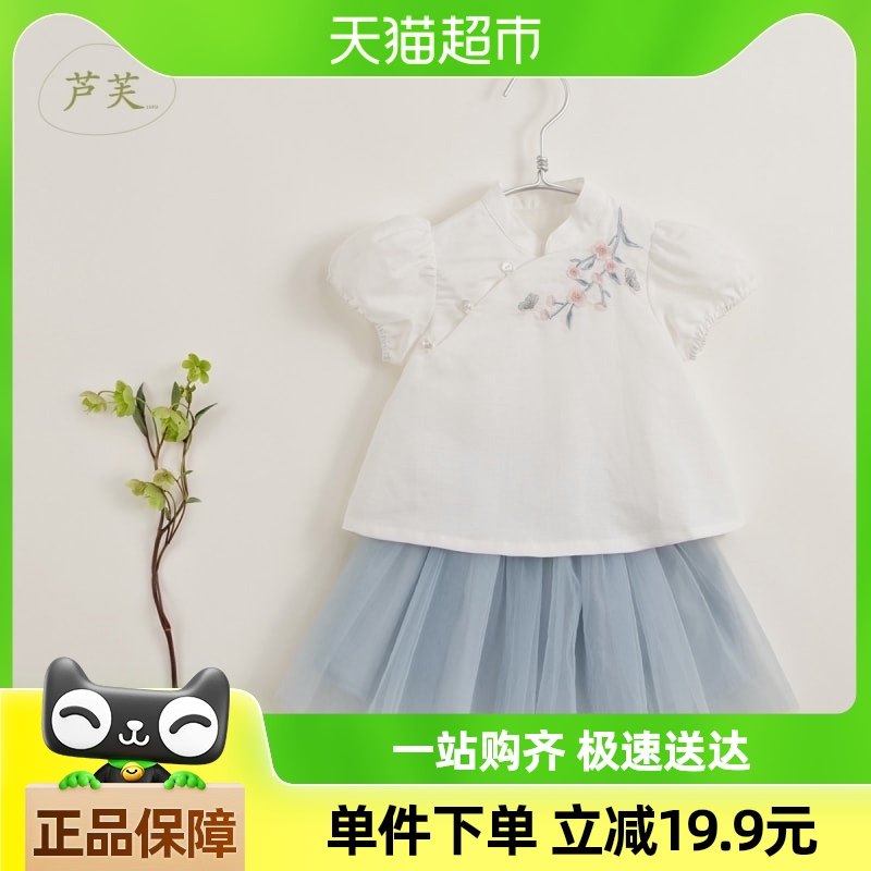 ���������� «ܽ��Ůͯ������ɴ���۶�����װ��ͯ��װ�¿�