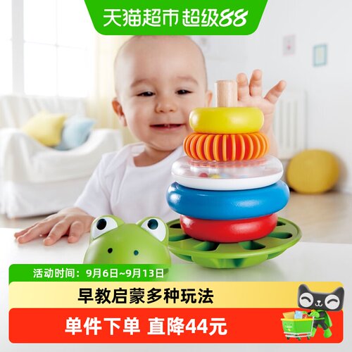 hape不倒翁叠叠圈玩具