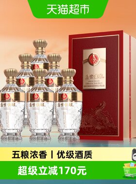 盛世佳五粮液52度浓香回味悠长