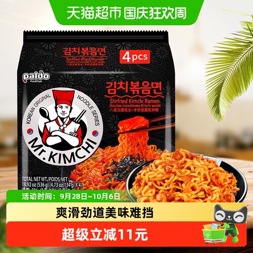 paldo韩国泡菜先生炒面134g*4袋