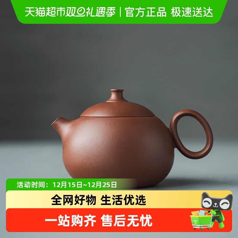 万仟堂纯手工茶具紫砂壶1壶