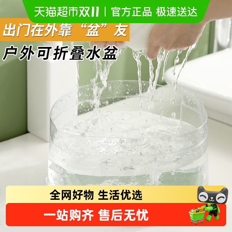 包邮户外露营折叠盆可折叠便捷水盆子旅行户外洗漱洗衣脸盆大号