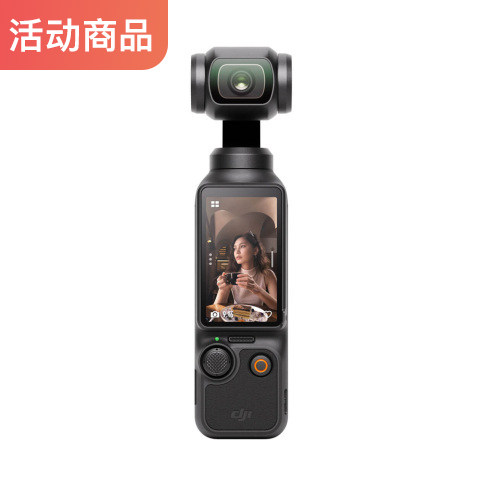 测试|请不要拍|大疆 Osmo Pocket 3 运动相机