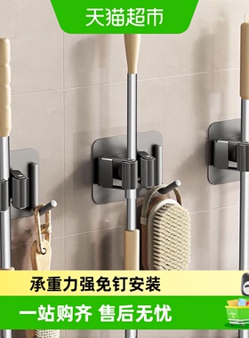 卡贝枪灰色拖把壁挂夹免打孔挂钩卫生间挂架浴室置物架拖布夹挂架