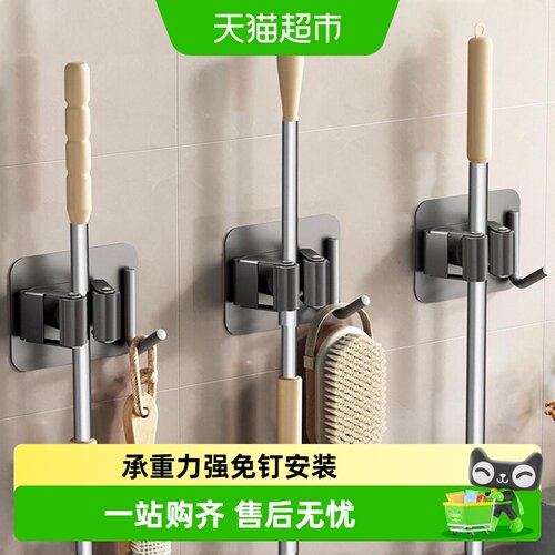 卡贝卫生间拖把壁挂夹