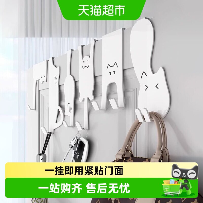 优勤门后挂钩免打孔防锈一挂即用图片