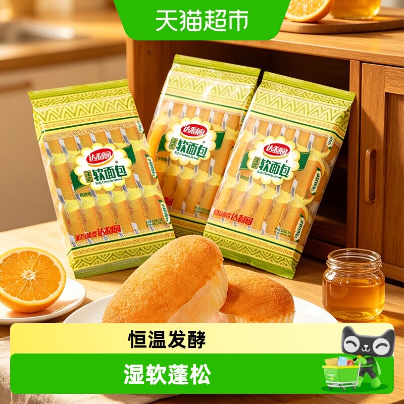 达利园糕点法式软面包袋装休闲零食即食方便早餐办公室代餐手撕包