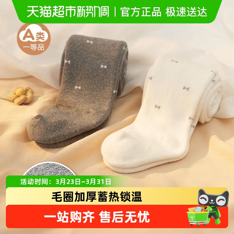 尼多熊女童打底裤加绒儿童连裤袜宝宝婴儿秋冬加厚外穿毛圈打底袜