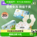 婧麒一次性口水巾婴儿宝宝围嘴新生儿防水防吐奶围兜垫巾纱布