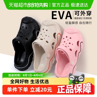 增高eva凉拖 洁丽雅厚底洞洞鞋 女新款 夏季 外穿防滑防臭海边沙滩鞋