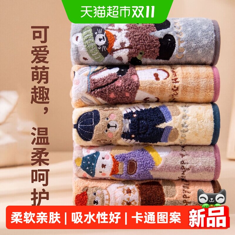 卡通珊瑚绒擦手巾浴室毛巾儿童洗脸面巾加厚吸水不掉毛可爱图案