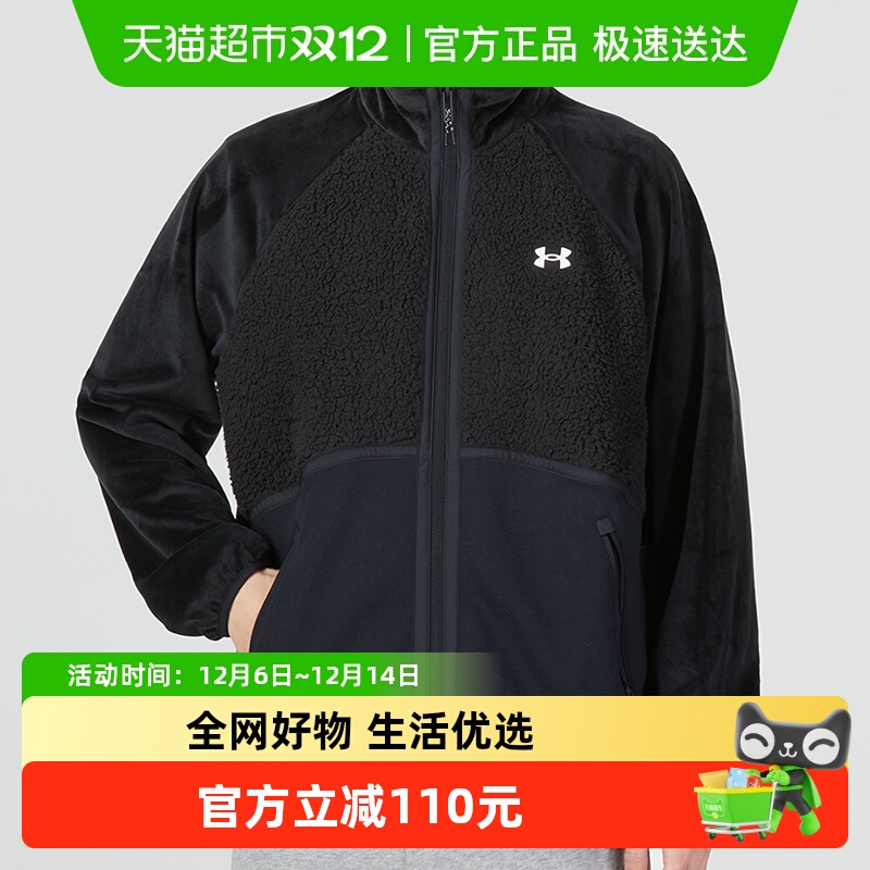 UA/安德玛保暖舒适夹克