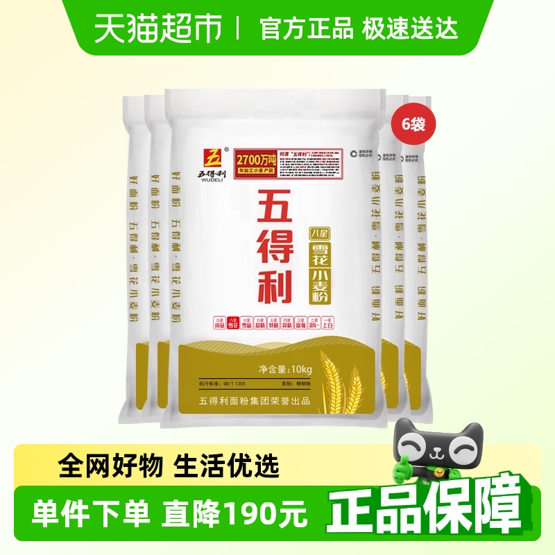 ѩ10kg*6 ѩС312.55Ԫ(88VIP 95)