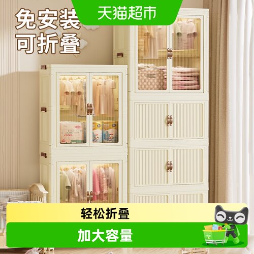 Jeko＆Jeko免安装儿童收纳柜