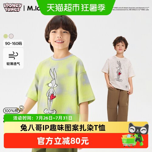 M.Latin/马拉丁T恤