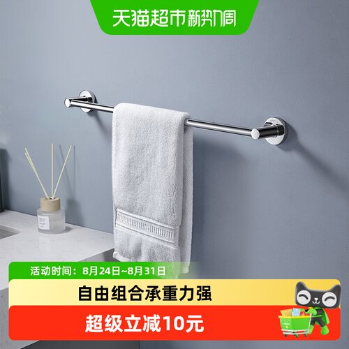 Cobbe/卡贝毛巾杆免打孔单杆