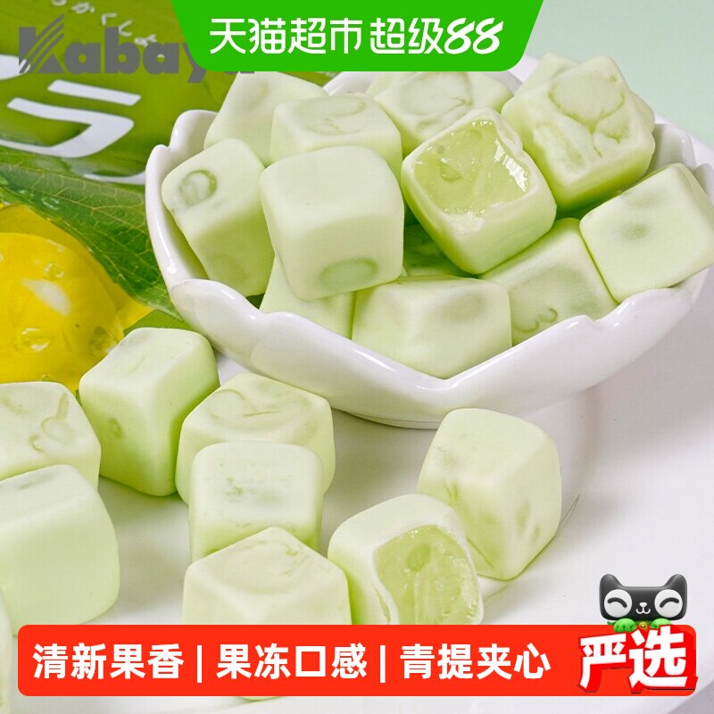 日本进口Kabaya卡巴也青提味果汁夹心软糖40g网红糖果儿童零食