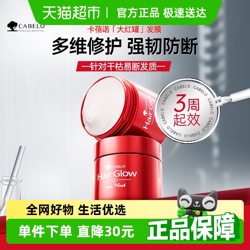 CABELOŵĤëϷ޸ë;200g103.55Ԫ(88VIP 95)