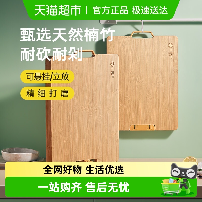 包邮炊大菜板可立竹案板抗菌家用砧板厨房宿舍实木占板切菜板刀板