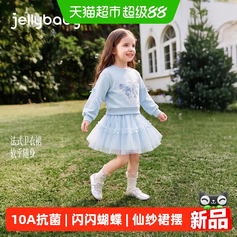 jellybaby女童秋季卫衣裙