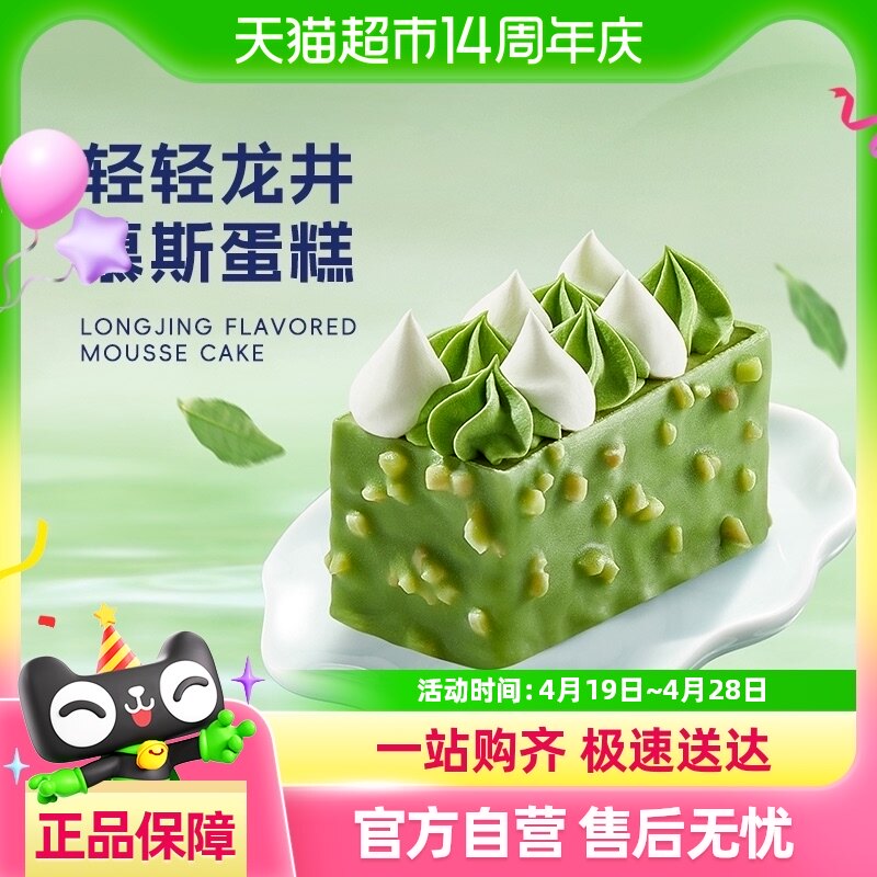 ��������Ľ˹���� ��luckin coffee/���ҿ��ȡ���������Ľ˹��������Ż�ȯ