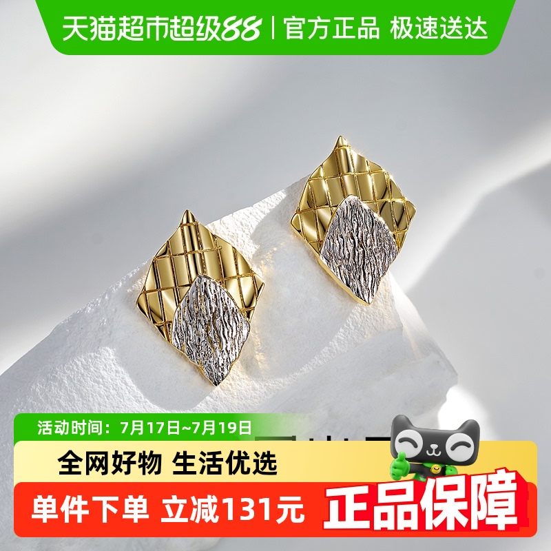 梦金园设计师款几何菱形双色耳钉