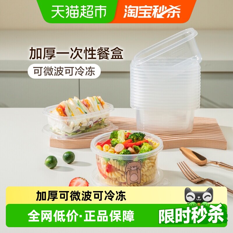 双枪一次性加厚餐盒套装安全健康图片