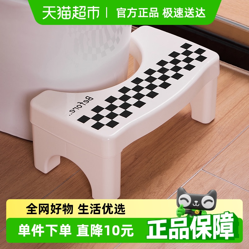 优勤简约防滑居家儿童可用马桶凳