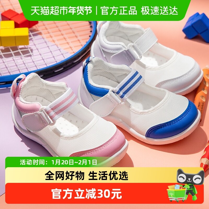 女童网鞋夏款儿童小白鞋幼儿园室内鞋宝宝帆布鞋夏季薄款男一脚蹬,童鞋/婴儿鞋/亲子鞋,帆布鞋,淘宝优惠券,粉丝福利购,淘宝优惠卷