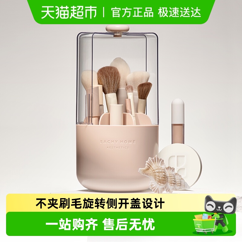 里序防尘侧开盖化妆刷收纳桶