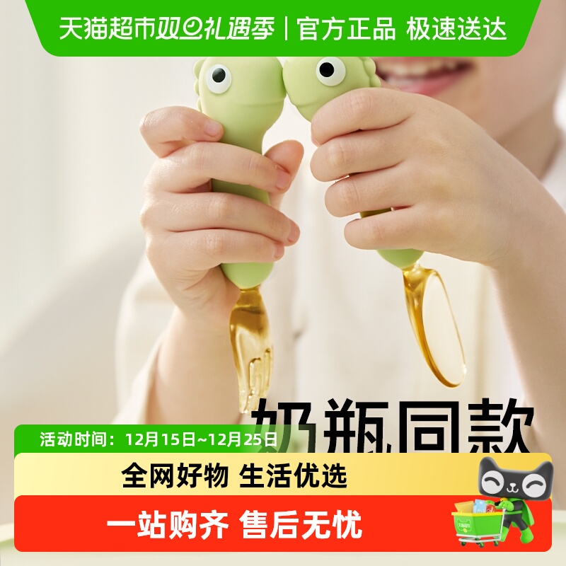 babycare宝宝勺子学吃训练婴儿短柄勺PPSU儿童餐具宝宝叉勺套装