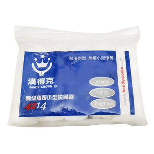 汉得克handycrown乳胶漆滚筒刷4214刷墙4寸简易涂小滚刷不掉毛