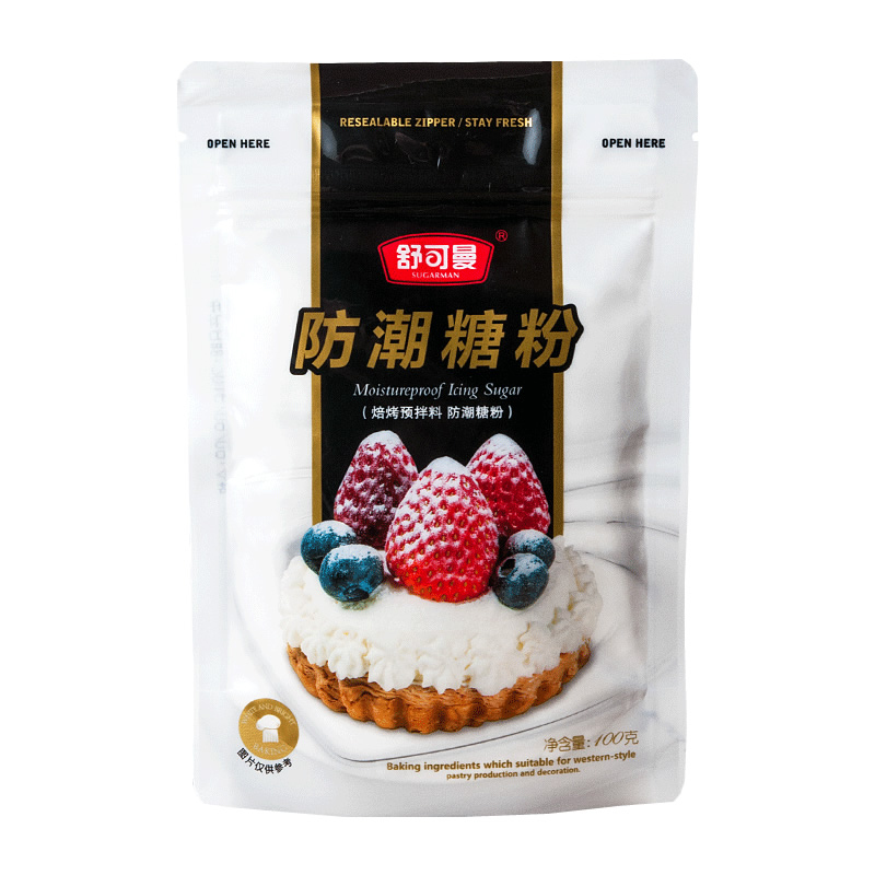 舒可曼防潮糖粉糖霜细砂糖粉面包蛋糕饼干装饰家用烘焙专用原材料
