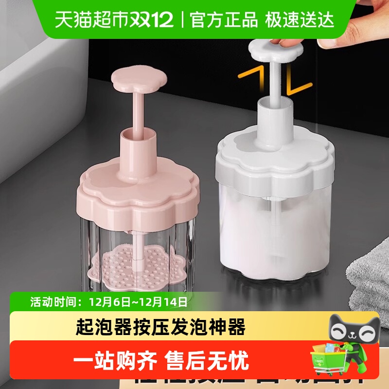 乐缔自动回弹起泡器