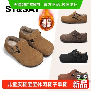 星期六儿童薄绒勃肯鞋女童鞋子秋冬款儿童皮鞋宝宝休闲鞋子单鞋