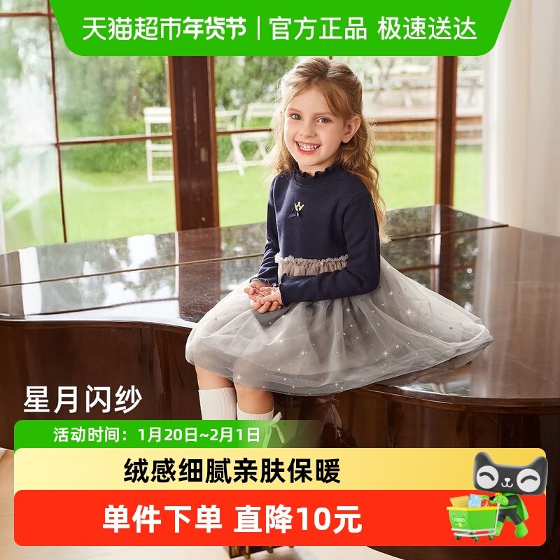 [抗菌远红外]女童连衣裙女宝秋冬高领加绒蓬蓬网纱裙子儿童公主裙,童装/婴儿装/亲子装,连衣裙,淘宝优惠券,粉丝福利购,淘宝优惠卷