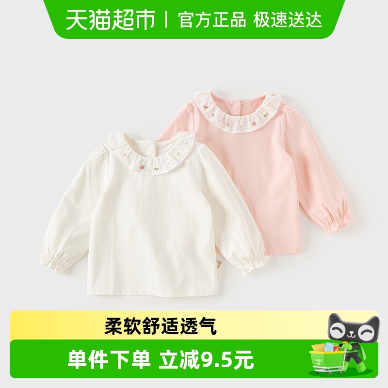 戴维贝拉春秋新款女童长袖打底衫