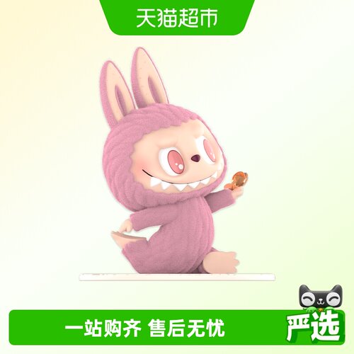 泡泡玛特LABUBU慵懒瑜伽盲盒