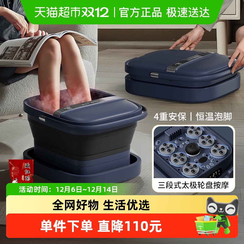 奥克斯可折叠泡脚桶恒温加热电动按摩家用全自动足浴器足疗洗脚盆