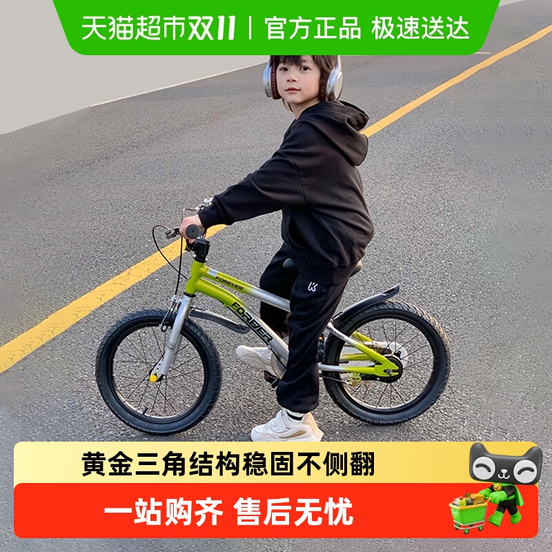 上海永久牌儿童自行车3-6-9岁宝宝小男孩女童14/16寸单车生日礼物