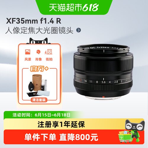 富士XF35mmf1.4人像散景镜头