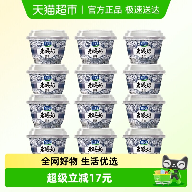 ���ֱ������̾���ԭζ139g*12��������� 39.9Ԫ