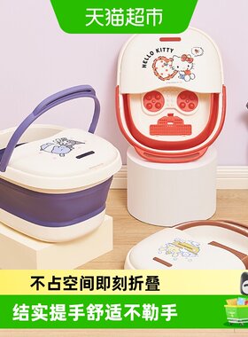 三丽鸥可折叠儿童家用女生泡脚桶