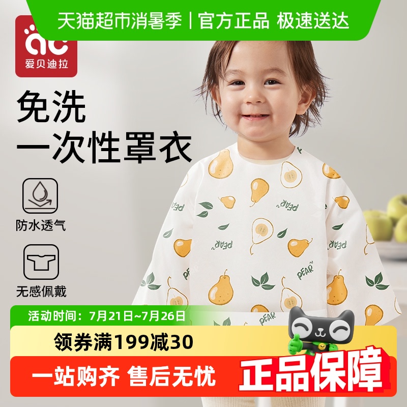 һΧͯԷΧȹӤʳˮ෴ﶬ84.5Ԫ5(16.9Ԫ/)