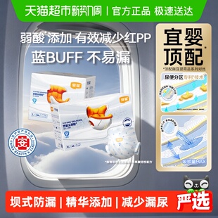 超薄透气纸尿裤 宜婴头等舱拉拉裤 婴儿男女宝宝尿不湿 年度新品