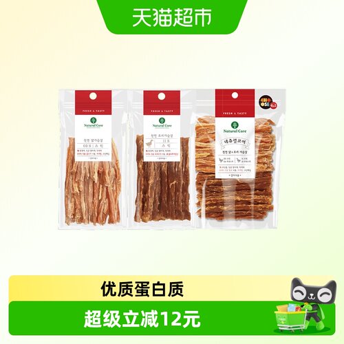 NaturalCore鸡鸭肉干狗零食