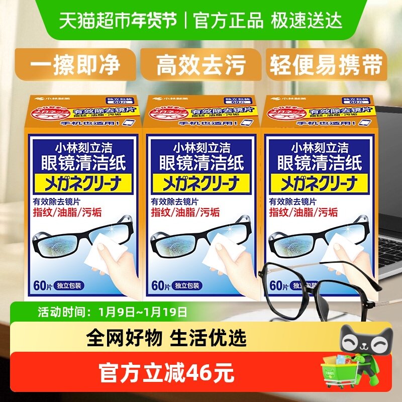 С����ҩ�۾����ֽ������װ����������;���ʪ�� 94.3Ԫ