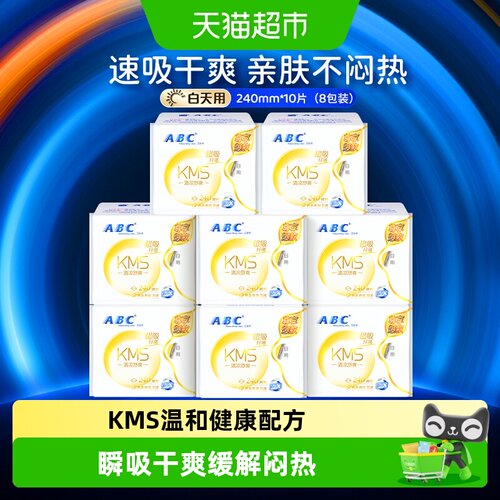 ABC卫生巾KMS瞬吸干爽80片