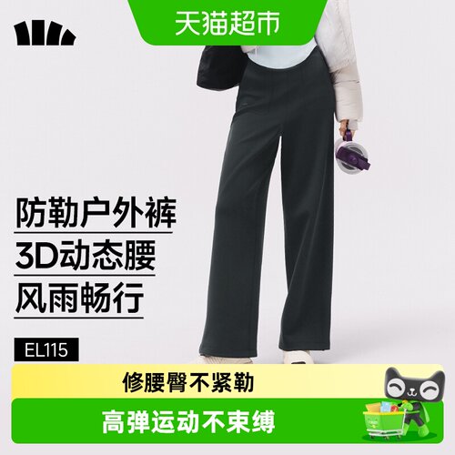 蕉下女士高弹阔腿裤不卡腰臀